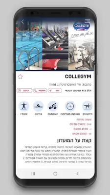 FreeFit android App screenshot 2